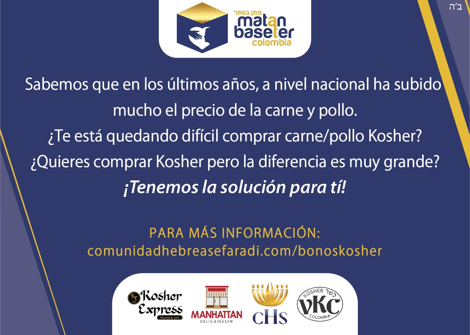 programa de nutrición matan baseter colombia